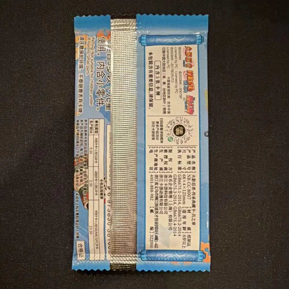 Naruto Kayou Tier 2 Wave 7 Booster Pack Sealed TCG
